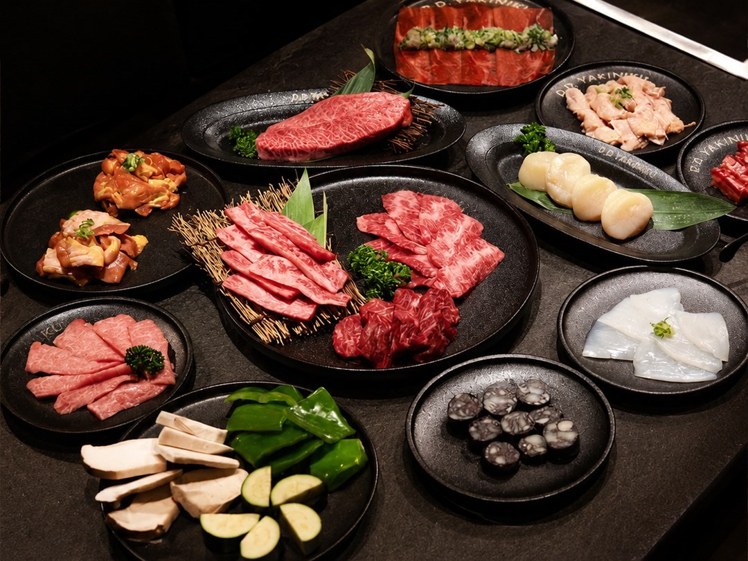道町燒肉
