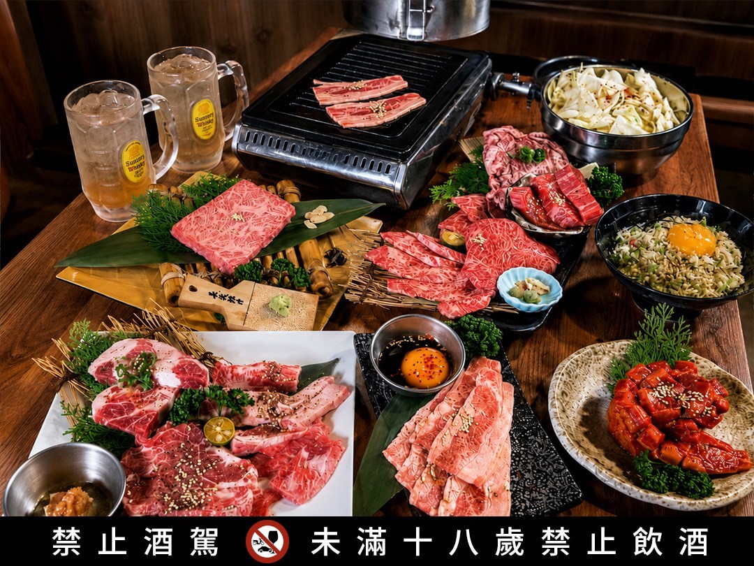 小滿苑燒肉