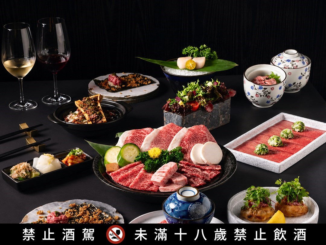 八和和牛燒肉專門店