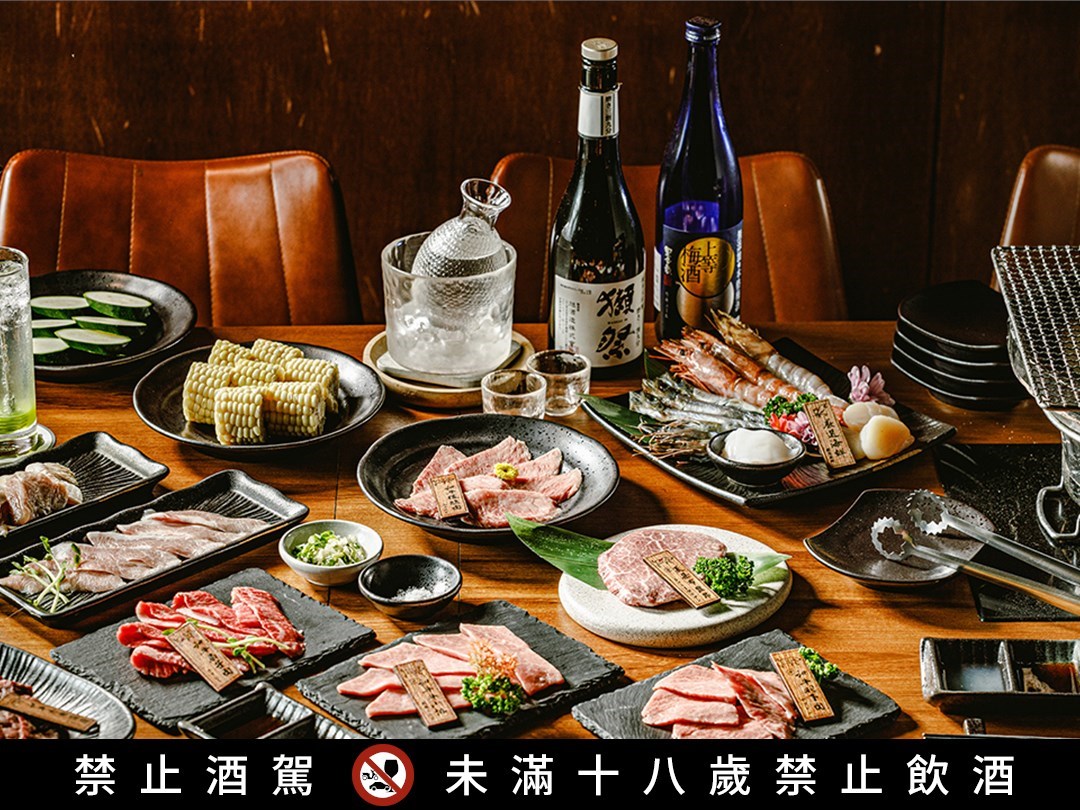 上吉燒肉