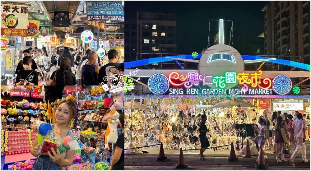 【2026桃園美食懶人包】TOP20桃園美食推薦,桃園人氣夜市.韓式火鍋.日式燒肉.生魚片.下午茶,親子餐廳攻略! 【2026桃園美食懶人包】TOP20桃園美食推薦,桃園人氣夜市.韓式火鍋.日式燒肉.生魚片.下午茶,親子餐廳攻略!