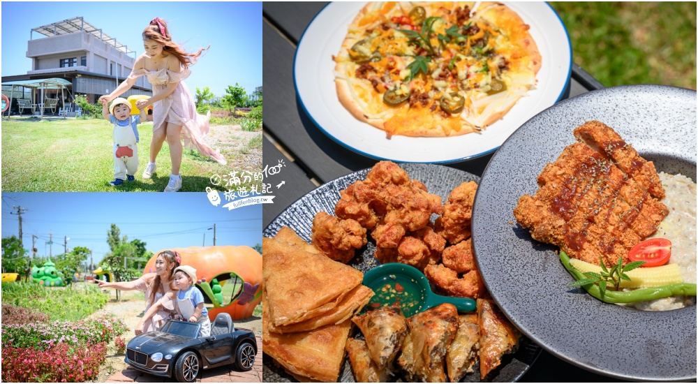 【2026桃園美食懶人包】TOP20桃園美食推薦,桃園人氣夜市.韓式火鍋.日式燒肉.生魚片.下午茶,親子餐廳攻略! 【2026桃園美食懶人包】TOP20桃園美食推薦,桃園人氣夜市.韓式火鍋.日式燒肉.生魚片.下午茶,親子餐廳攻略!