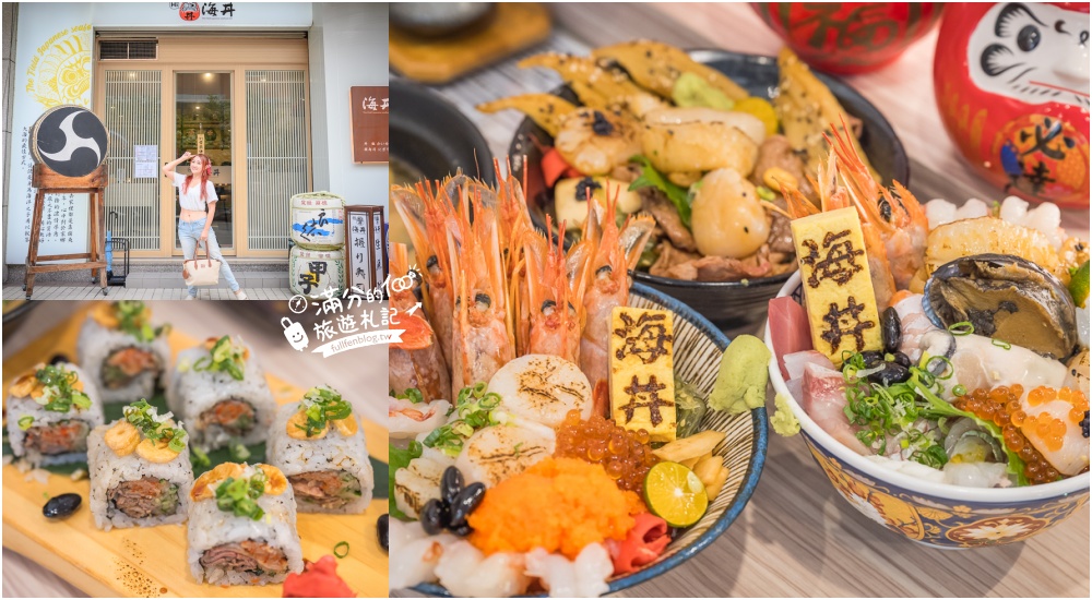 【2026桃園美食懶人包】TOP20桃園美食推薦,桃園人氣夜市.韓式火鍋.日式燒肉.生魚片.下午茶,親子餐廳攻略! 【2026桃園美食懶人包】TOP20桃園美食推薦,桃園人氣夜市.韓式火鍋.日式燒肉.生魚片.下午茶,親子餐廳攻略!