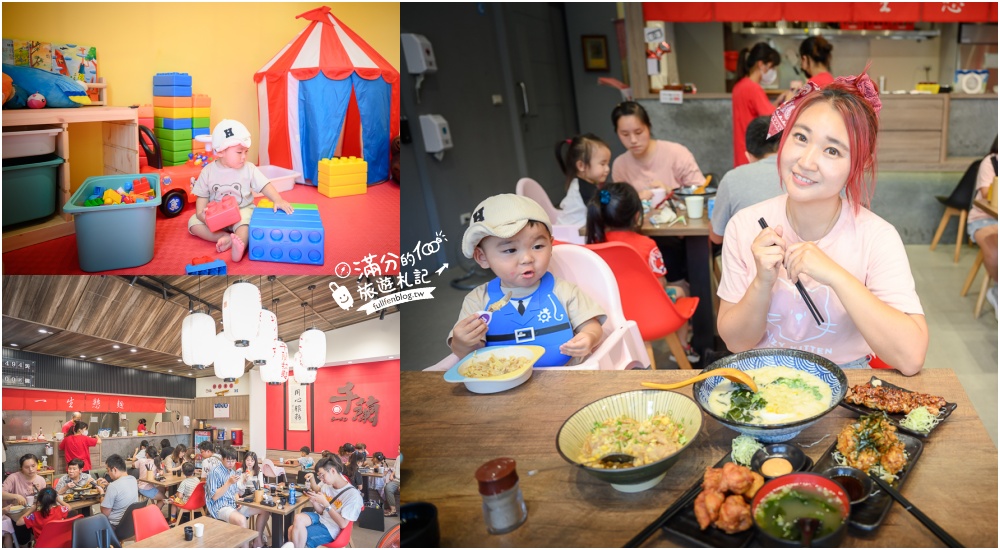 【2026桃園美食懶人包】TOP20桃園美食推薦,桃園人氣夜市.韓式火鍋.日式燒肉.生魚片.下午茶,親子餐廳攻略! 【2026桃園美食懶人包】TOP20桃園美食推薦,桃園人氣夜市.韓式火鍋.日式燒肉.生魚片.下午茶,親子餐廳攻略!