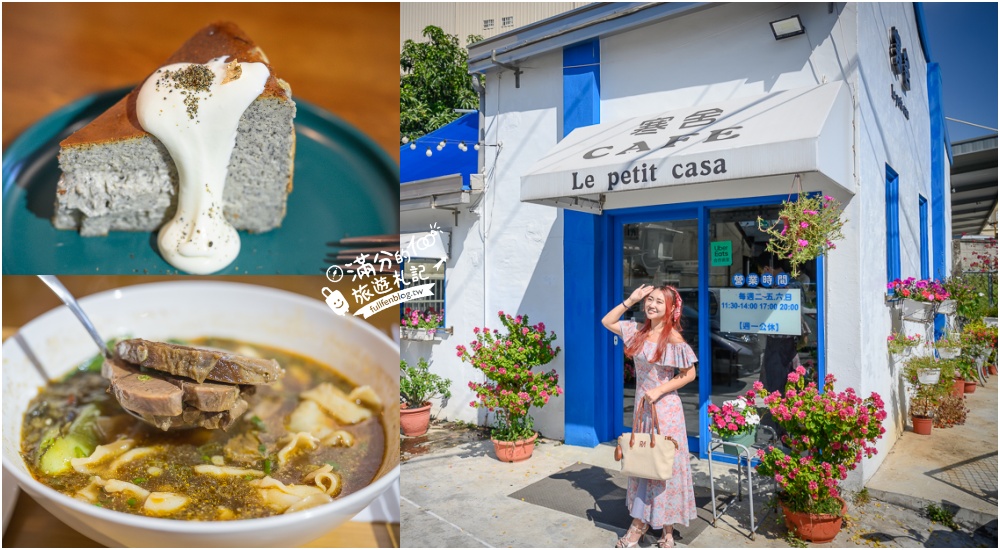 【2026桃園美食懶人包】TOP20桃園美食推薦,桃園人氣夜市.韓式火鍋.日式燒肉.生魚片.下午茶,親子餐廳攻略! 【2026桃園美食懶人包】TOP20桃園美食推薦,桃園人氣夜市.韓式火鍋.日式燒肉.生魚片.下午茶,親子餐廳攻略!
