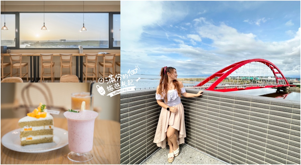 【2026桃園美食懶人包】TOP20桃園美食推薦,桃園人氣夜市.韓式火鍋.日式燒肉.生魚片.下午茶,親子餐廳攻略! 【2026桃園美食懶人包】TOP20桃園美食推薦,桃園人氣夜市.韓式火鍋.日式燒肉.生魚片.下午茶,親子餐廳攻略!