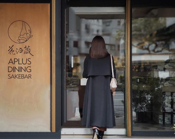 a person walking out of a building