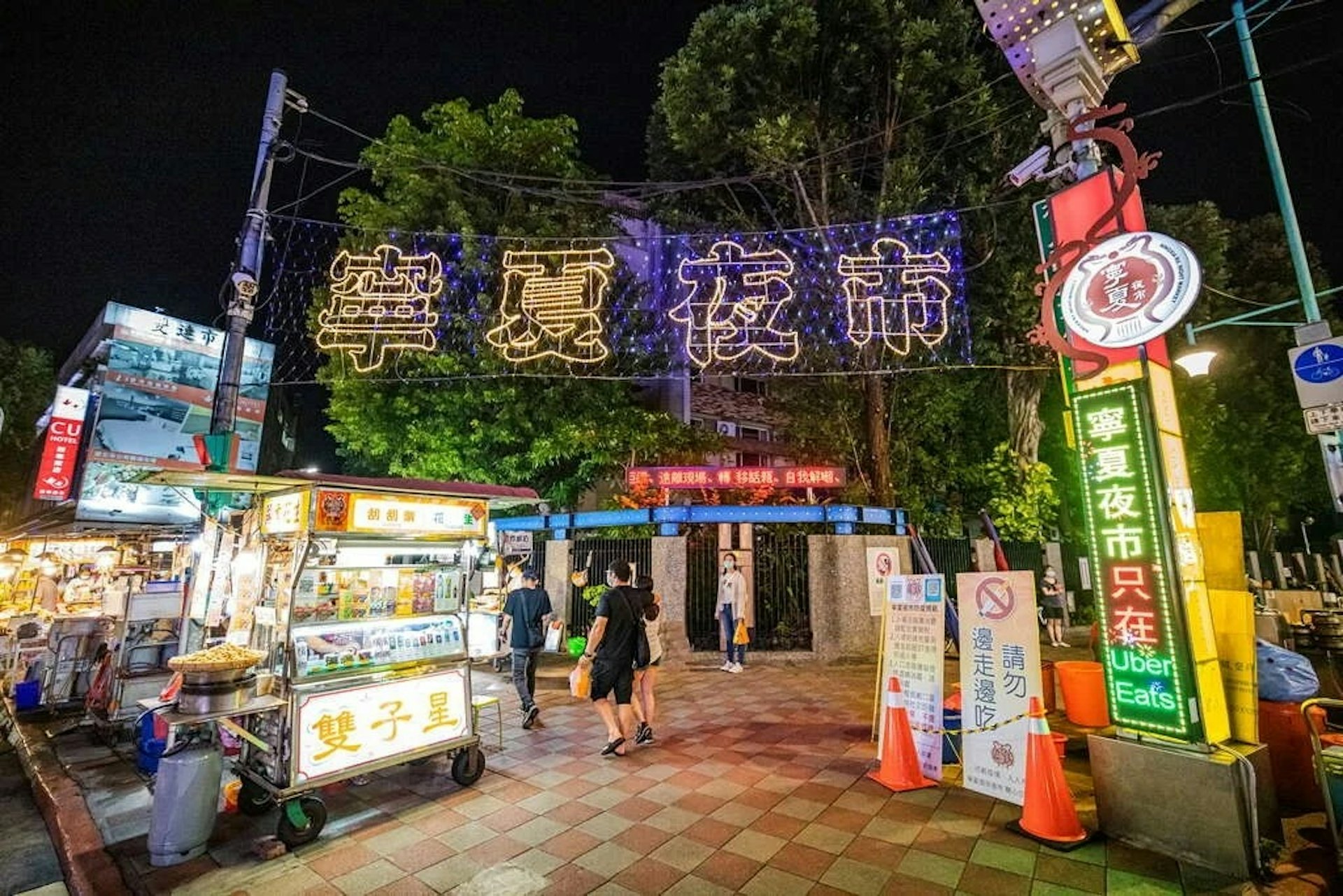 寧夏夜市位於民生西路、南京西路與重慶北路中間路段,距離捷運雙連站步行約 10 分鐘,營業時間為每天的 17:00-01:00。(台北旅遊網)