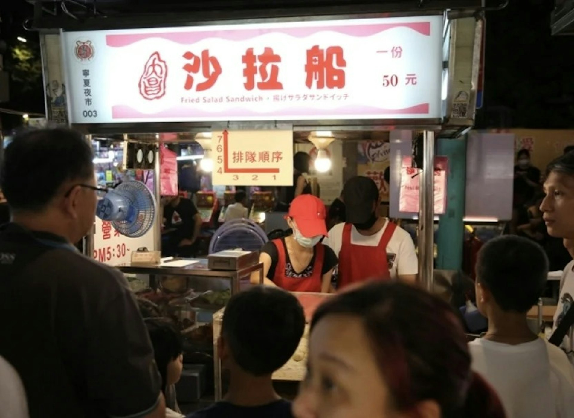 大昌沙拉船