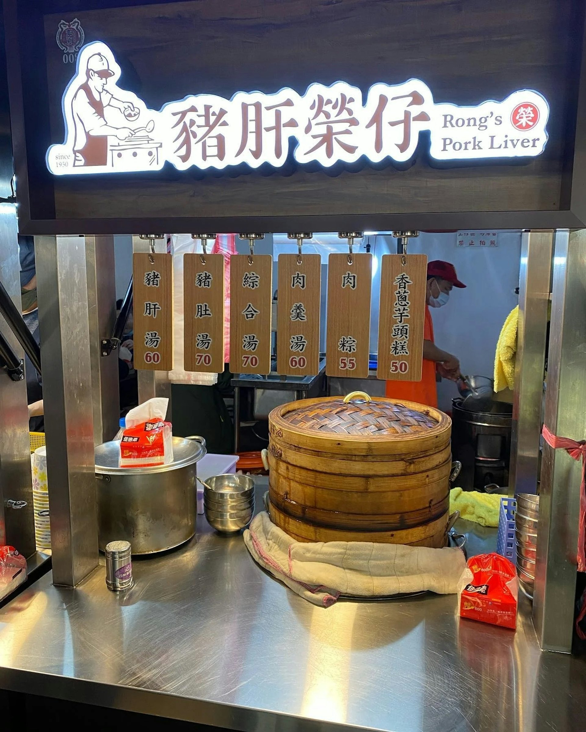 寧夏夜市2. 豬肝榮仔:這間營業超過70年的「豬肝榮仔」,則是多次榮獲必比登推介的街邊小吃。(bryan_sunmomooooooooo.japan@instagram)