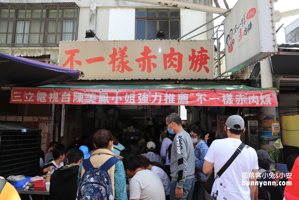 旗津景點|不一樣赤肉焿