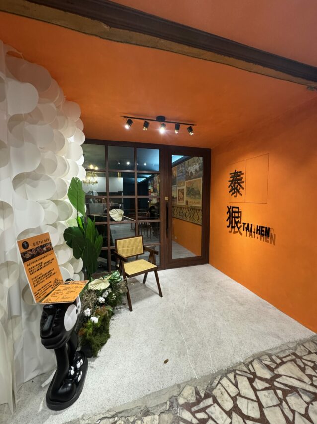【桃園美食推薦】精選60個桃園必吃美食!在地小吃/網美餐廳/宵夜/早午餐/下午茶咖啡廳