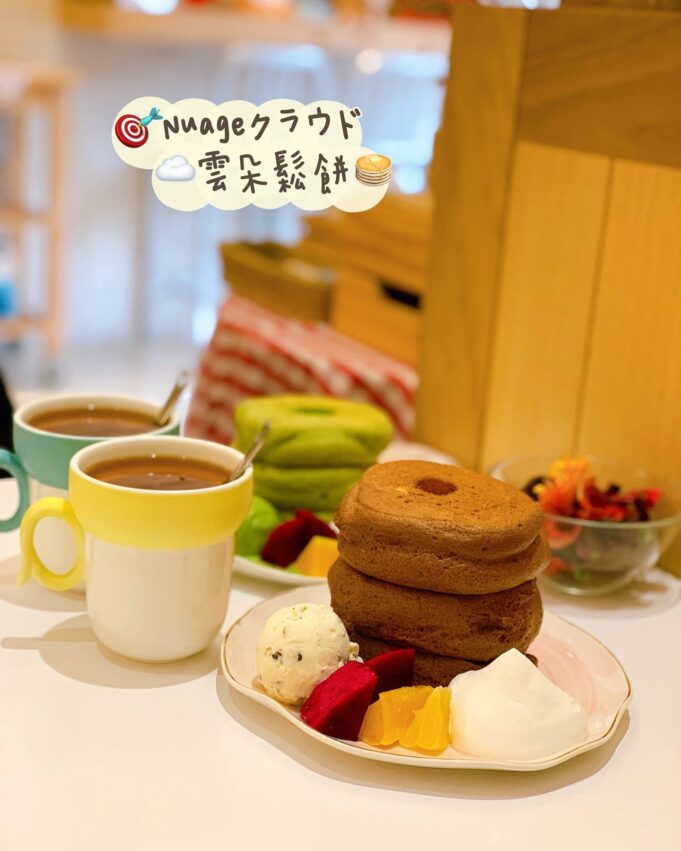 【桃園美食推薦】精選60個桃園必吃美食!在地小吃/網美餐廳/宵夜/早午餐/下午茶咖啡廳