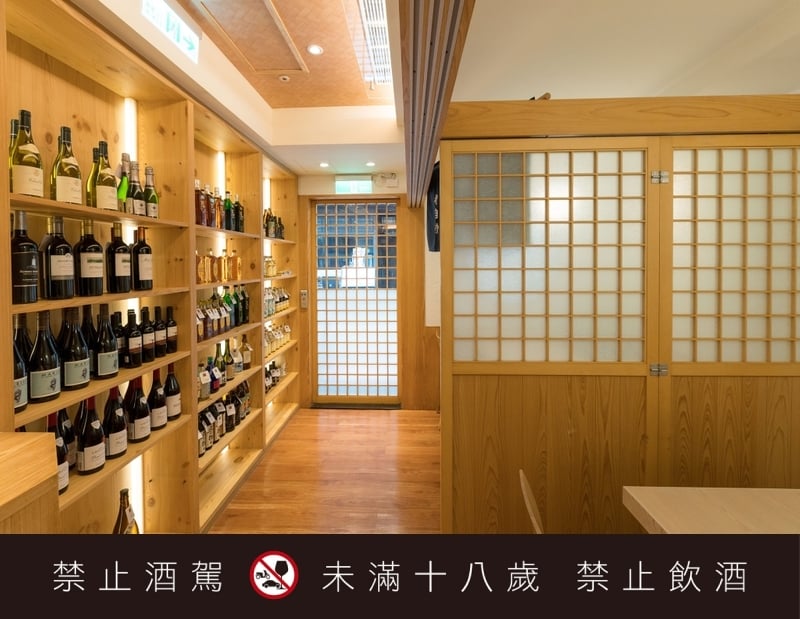 台北日式料理推薦 15. 紀鳥 Yakitori Bar