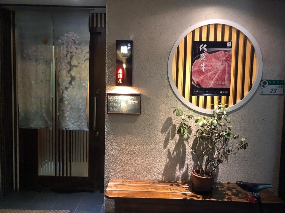 台北日式料理推薦 17. 隆居酒屋