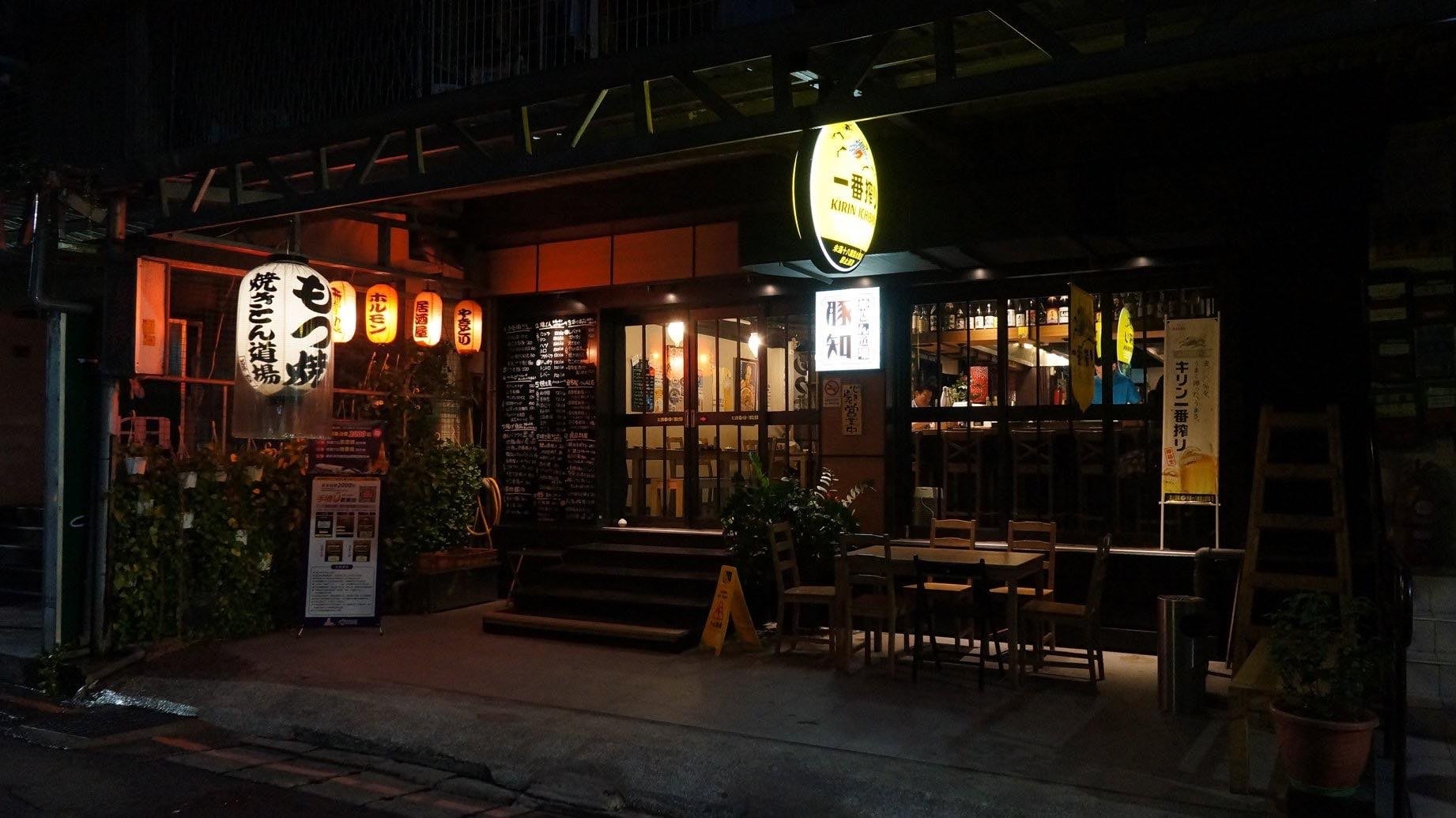 台北日式料理推薦 18. 豚知 焼とん道場