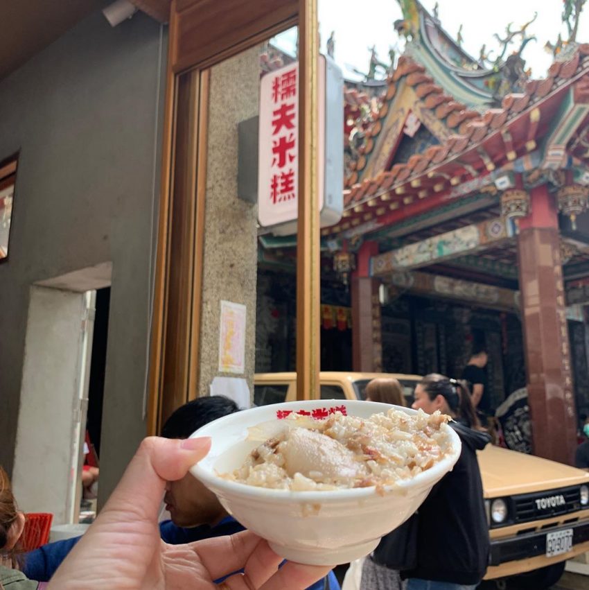 糯夫米糕