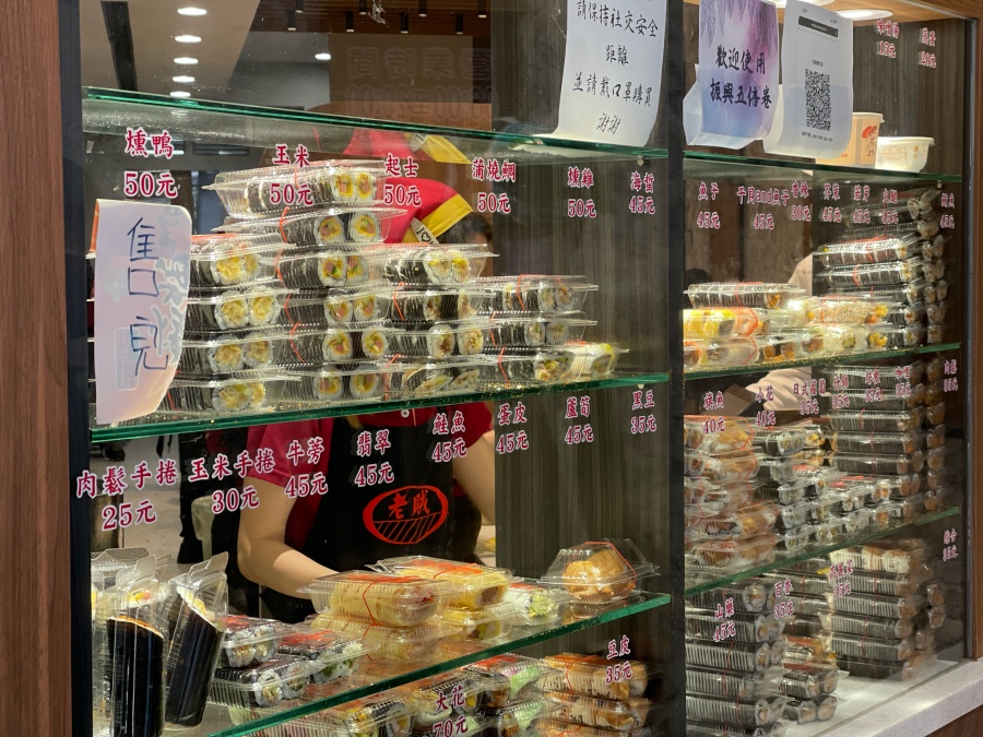 桃園美食