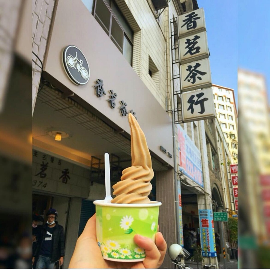 香茗茶行2