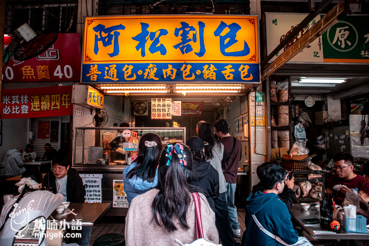 2026台南必吃美食|小吃到餐廳20選台南美食!米其林必比登巷弄探路府城美食