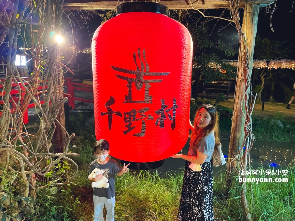 高雄【千野村】夜訪日式景觀園區,秒飛京都日系景觀餐廳(門票優惠)