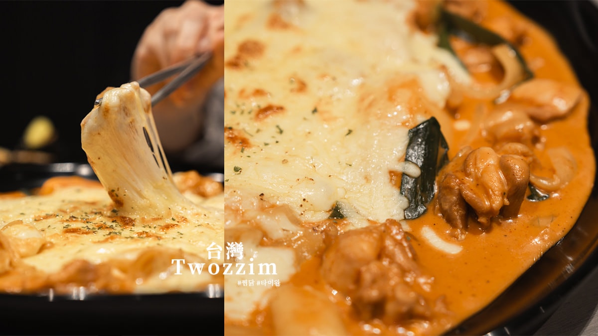 台灣Twozzim