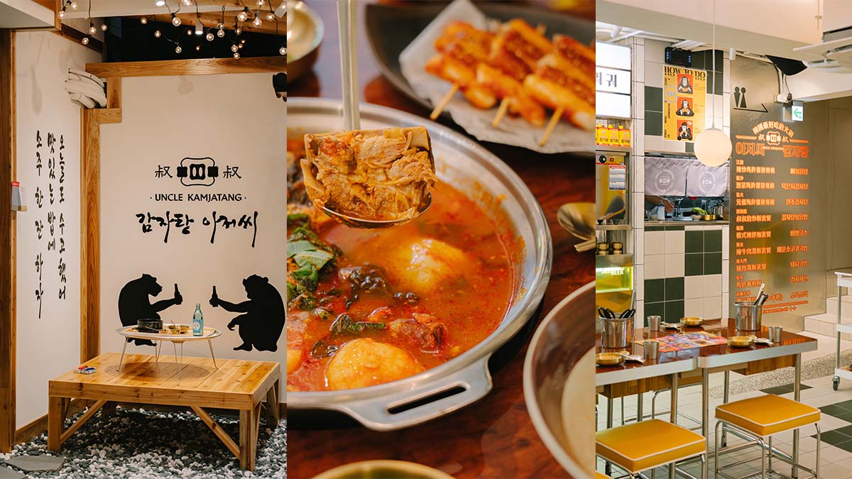 UNCLE-K 排骨火鍋店