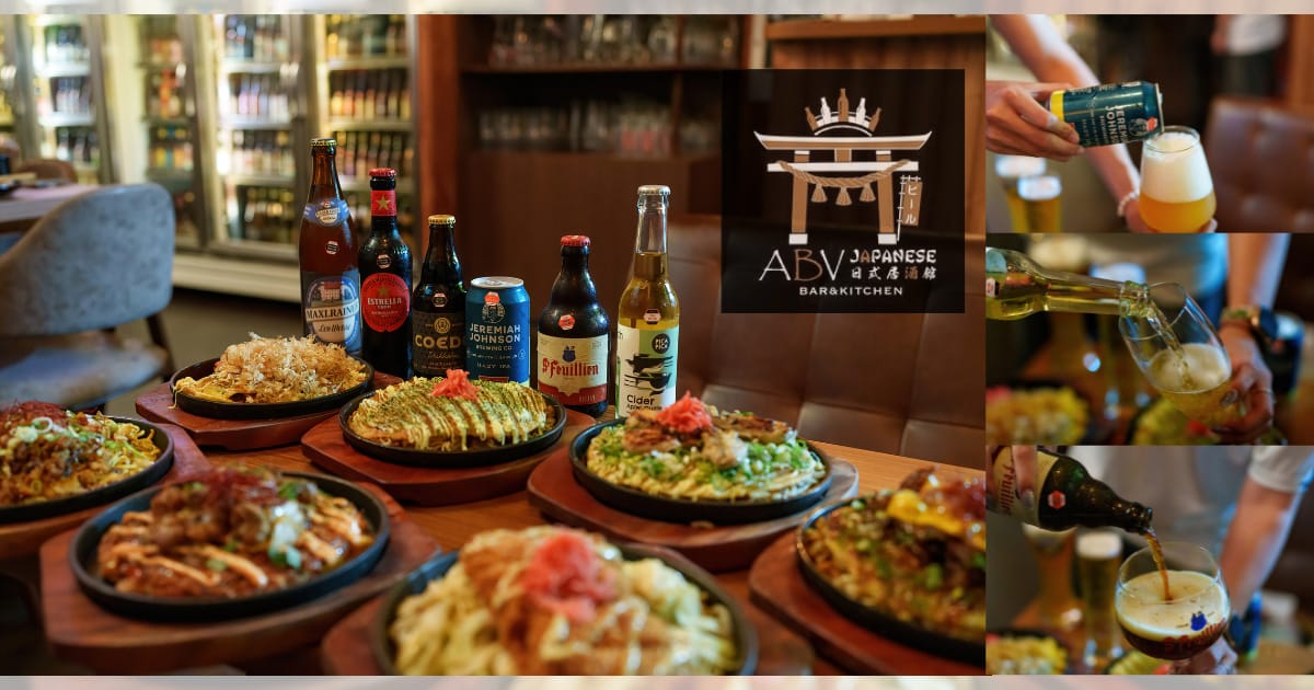 ABV 日式居酒館