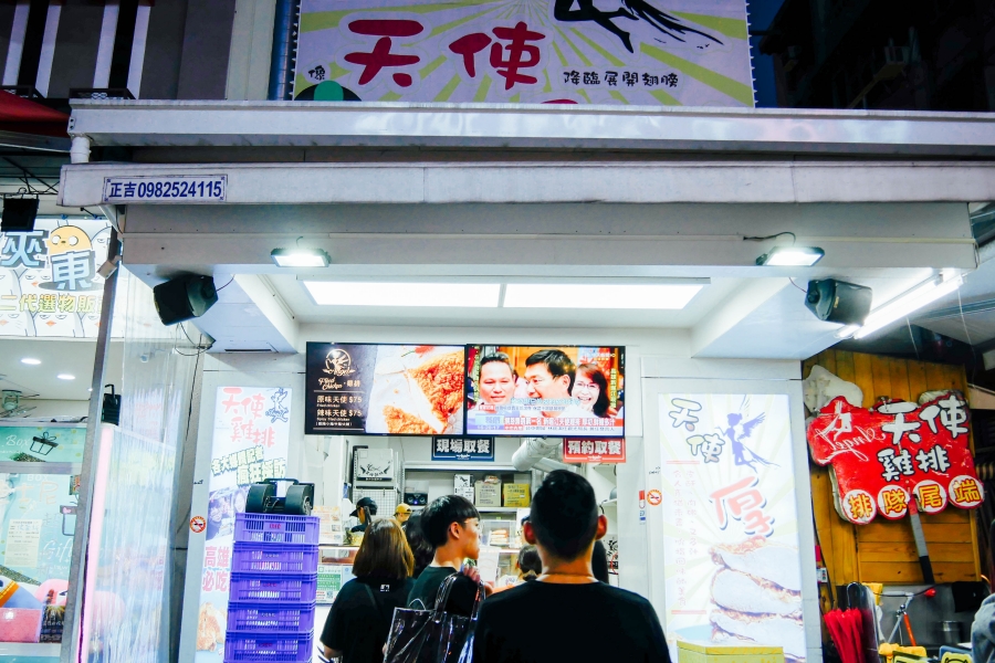 高雄美食推薦-在地小吃-天使雞排