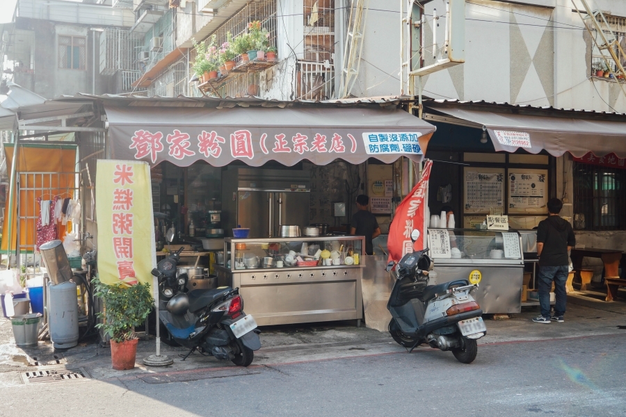 高雄美食推薦/必吃/鄧家粉圓冰