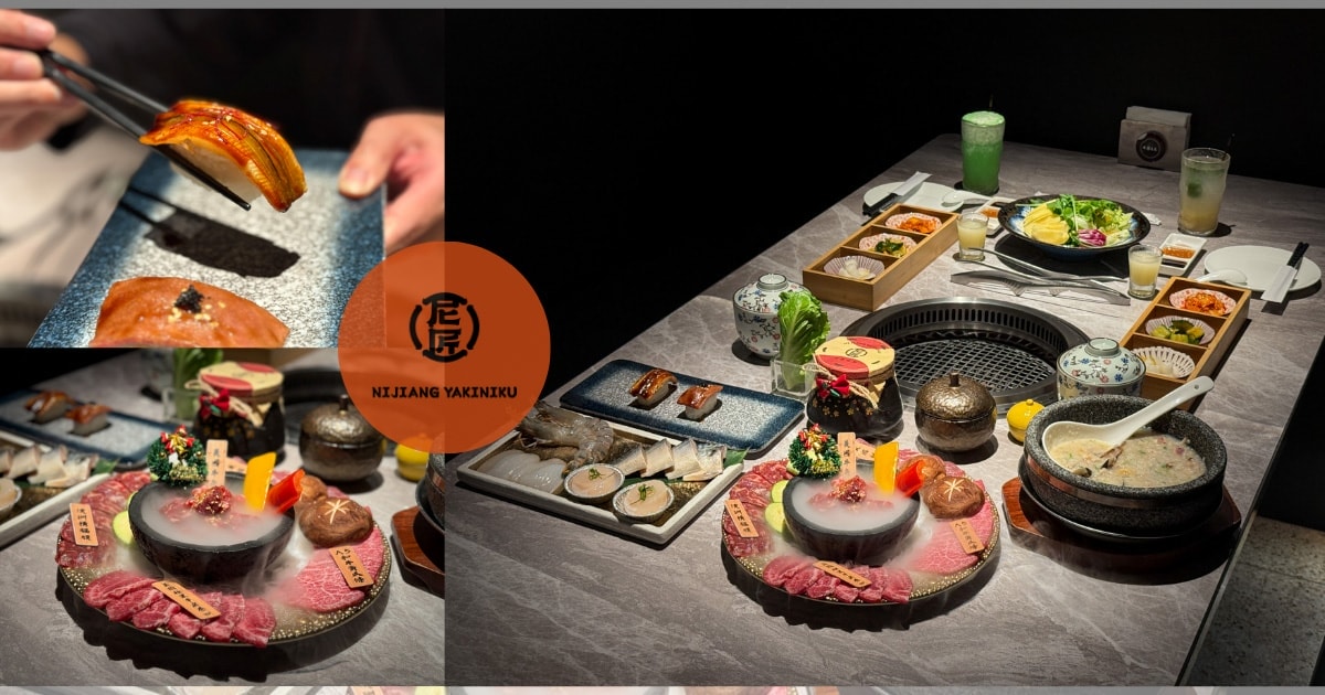 尼匠燒肉