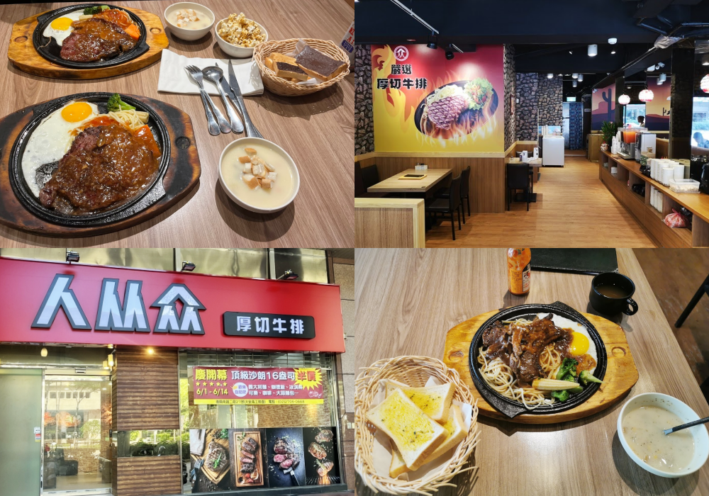 【2026台北美食推薦】TOP42台北必吃餐廳,傳統美食,道地小吃