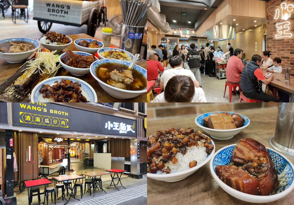 【2026台北美食推薦】TOP42台北必吃餐廳,傳統美食,道地小吃