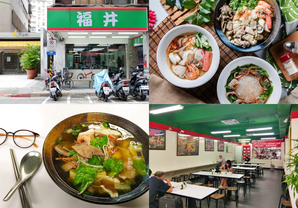【2026台北美食推薦】TOP42台北必吃餐廳,傳統美食,道地小吃