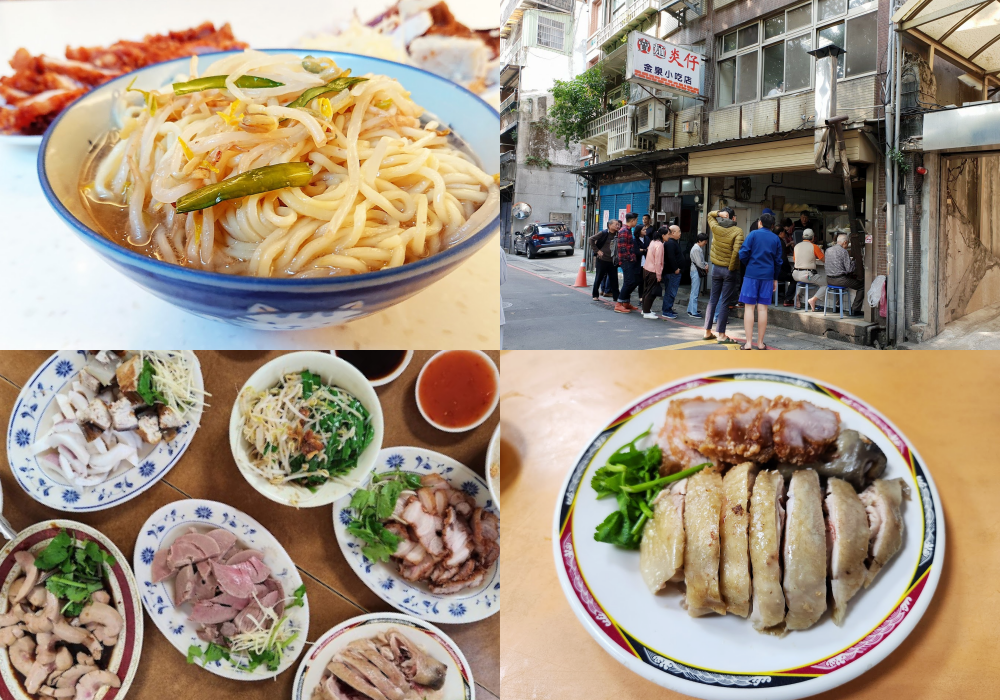 【2026台北美食推薦】TOP42台北必吃餐廳,傳統美食,道地小吃 台北美食
