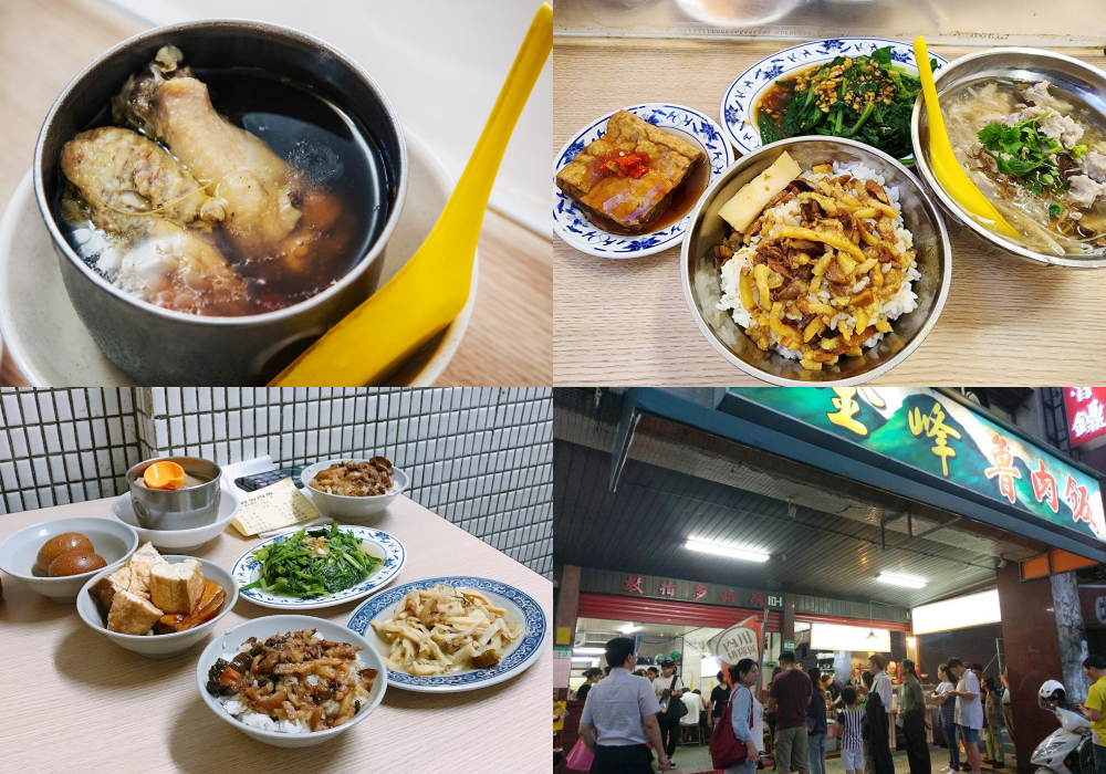 【2026台北美食推薦】TOP42台北必吃餐廳,傳統美食,道地小吃 台北美食