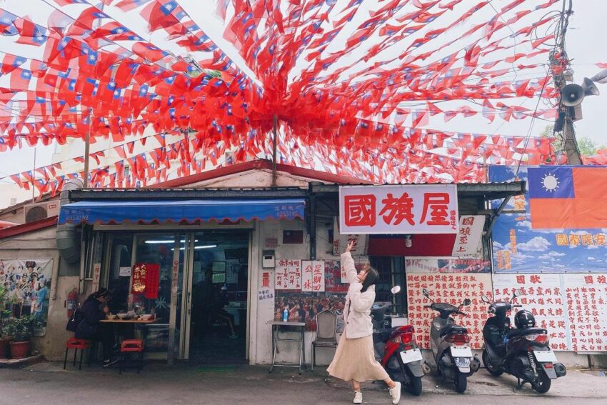 【桃園美食推薦】精選60個桃園必吃美食!在地小吃/網美餐廳/宵夜/早午餐/下午茶咖啡廳
