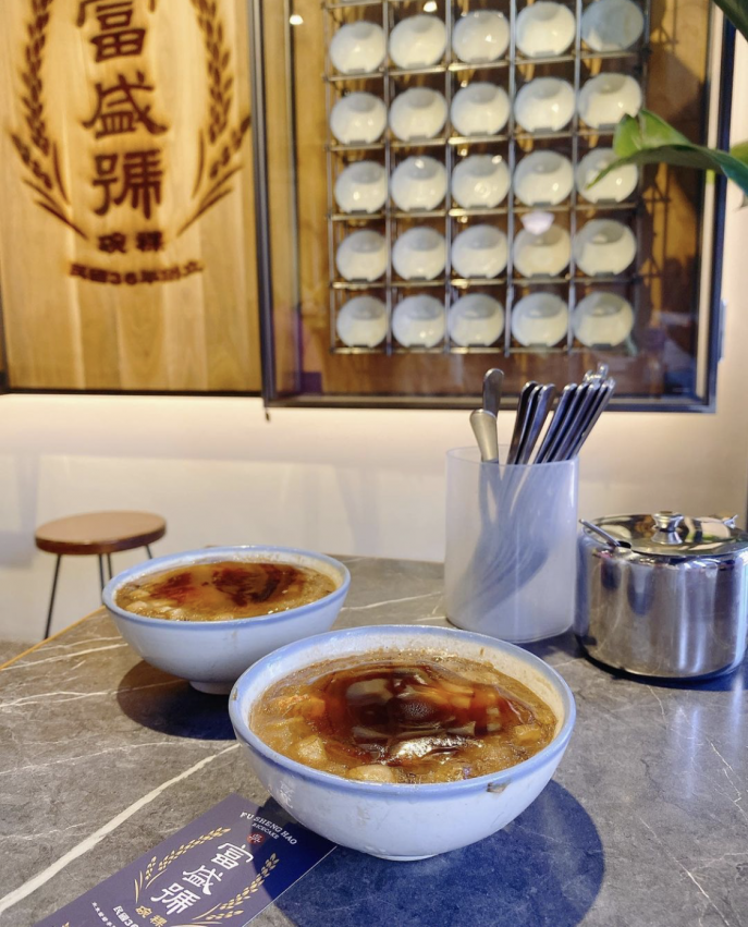 富盛號碗粿