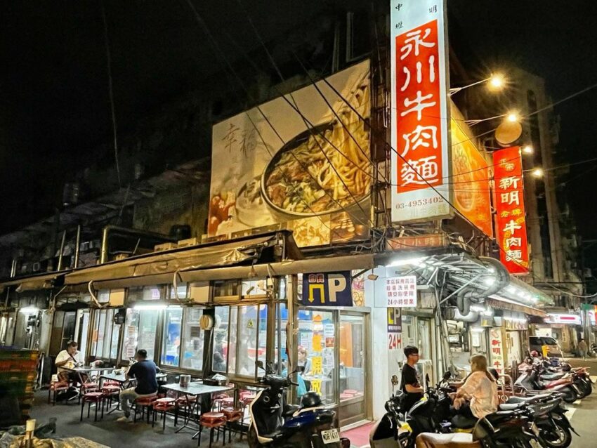 【桃園美食推薦】精選60個桃園必吃美食!在地小吃/網美餐廳/宵夜/早午餐/下午茶咖啡廳