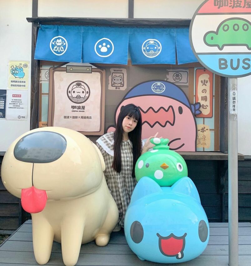 咖波屋