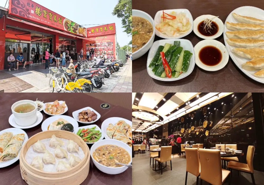 【2026高雄美食推薦】TOP20在地人最愛!高雄必吃美食餐廳 北平楊寶寶蒸餃
