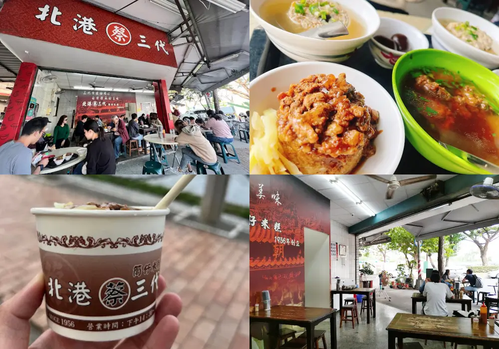 【2026高雄美食推薦】TOP20在地人最愛!高雄必吃美食餐廳 北港蔡三代筒仔米糕