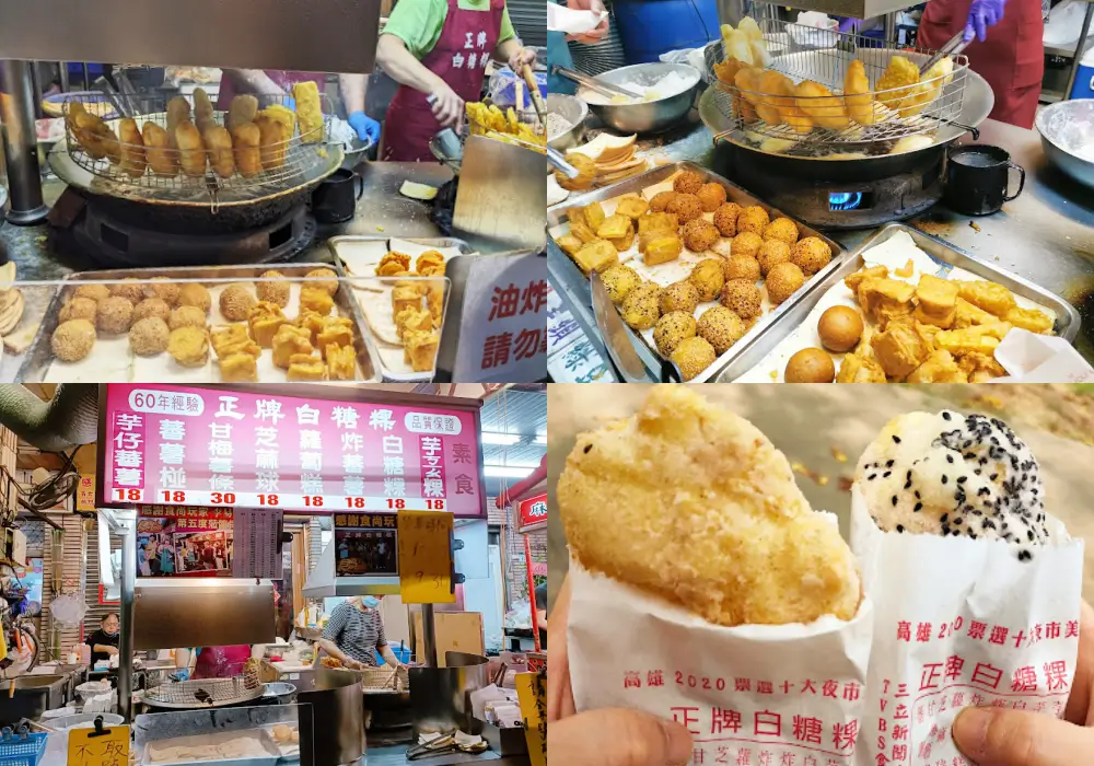 【2026高雄美食推薦】TOP20在地人最愛!高雄必吃美食餐廳 正牌白糖粿