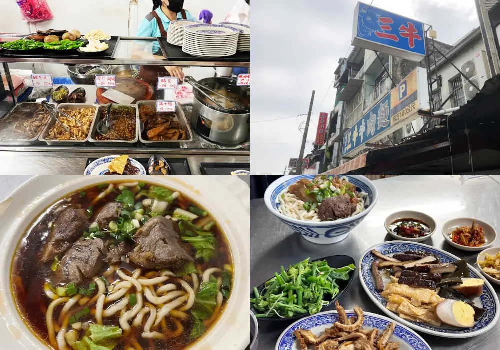 【2026高雄美食推薦】TOP20在地人最愛!高雄必吃美食餐廳 犇。三牛牛肉麵