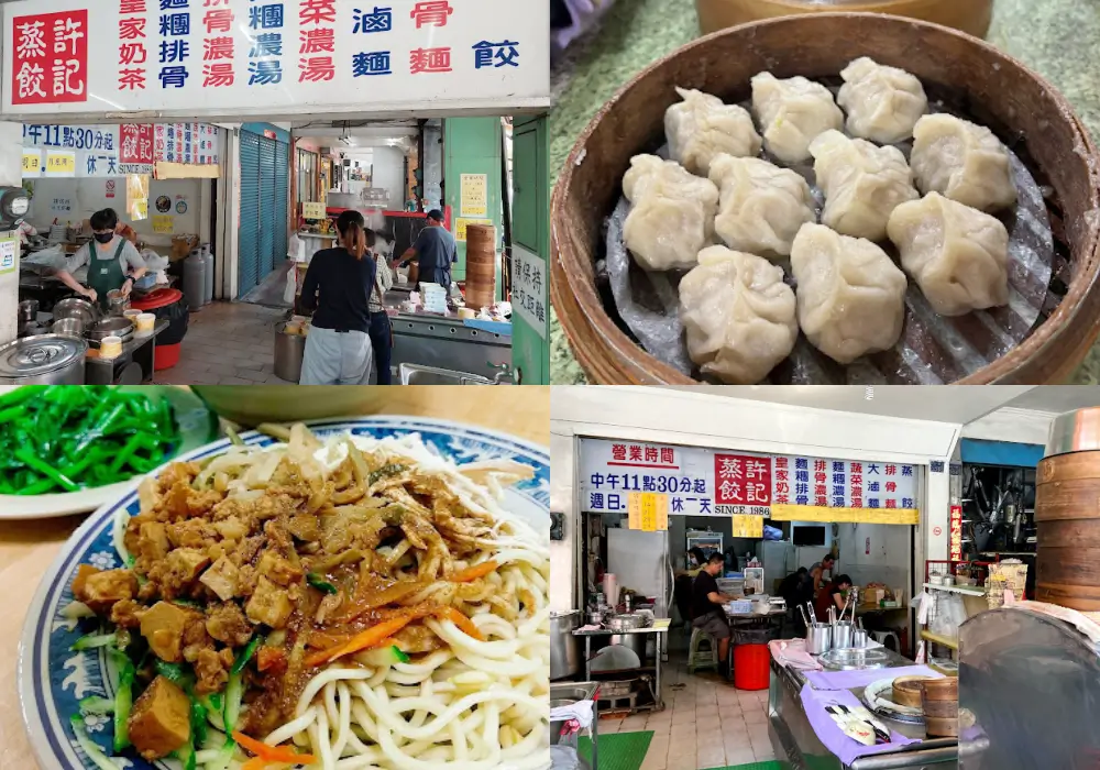 【2026高雄美食推薦】TOP20在地人最愛!高雄必吃美食餐廳 許記蒸餃