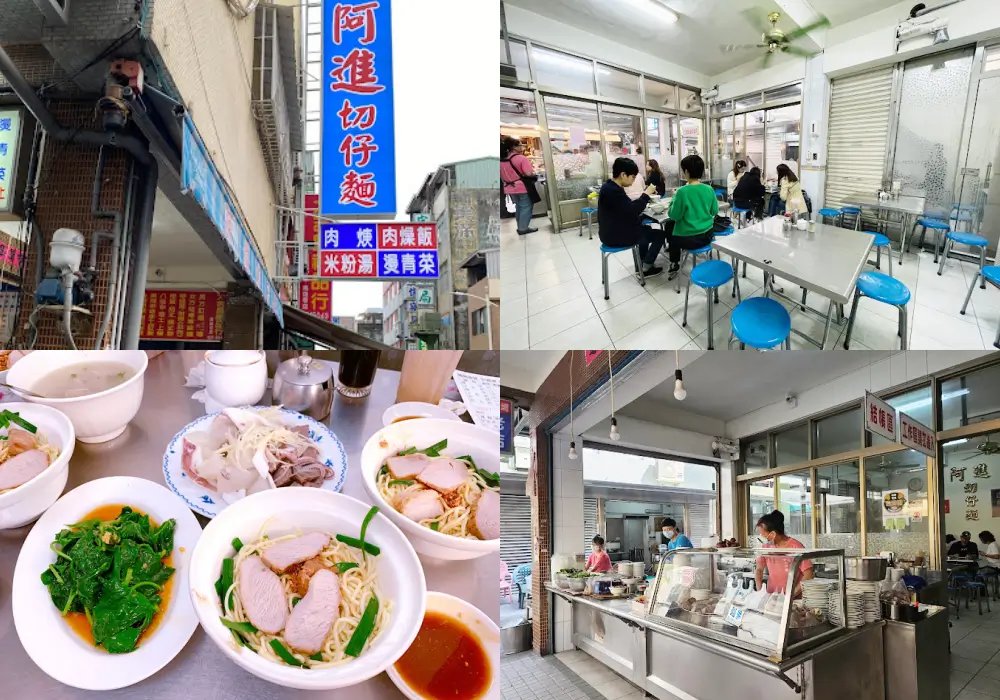 【2026高雄美食推薦】TOP20在地人最愛!高雄必吃美食餐廳 阿進切仔麵