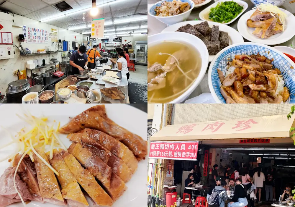 【2026高雄美食推薦】TOP20在地人最愛!高雄必吃美食餐廳 鴨肉珍