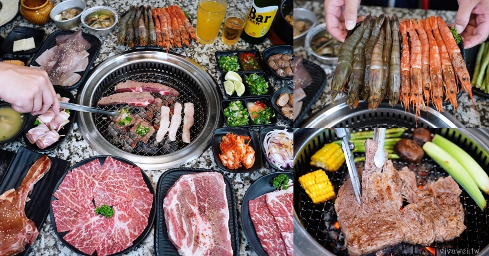 桃園中壢美食|『Oh ! Yaki 日式精緻炭火燒肉』中壢燒烤吃到飽推薦!577元起享海鮮及肉品無限吃到飽!