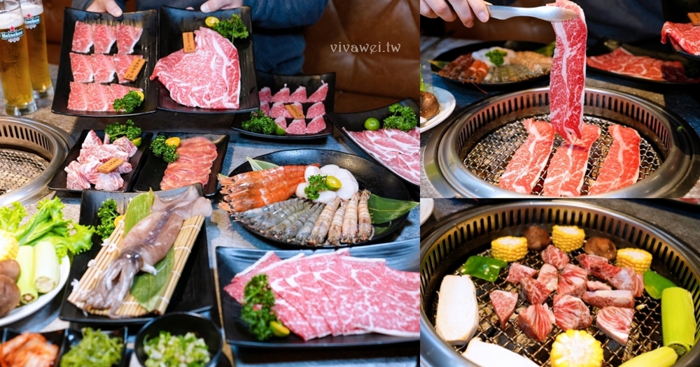 桃園中壢美食|『三柒燒肉專門店』超豪華和牛燒烤吃到飽!還有生啤酒無限暢飲!