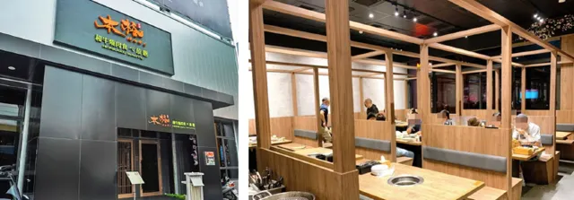 本格和牛燒肉放題